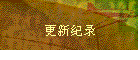 ¼¼